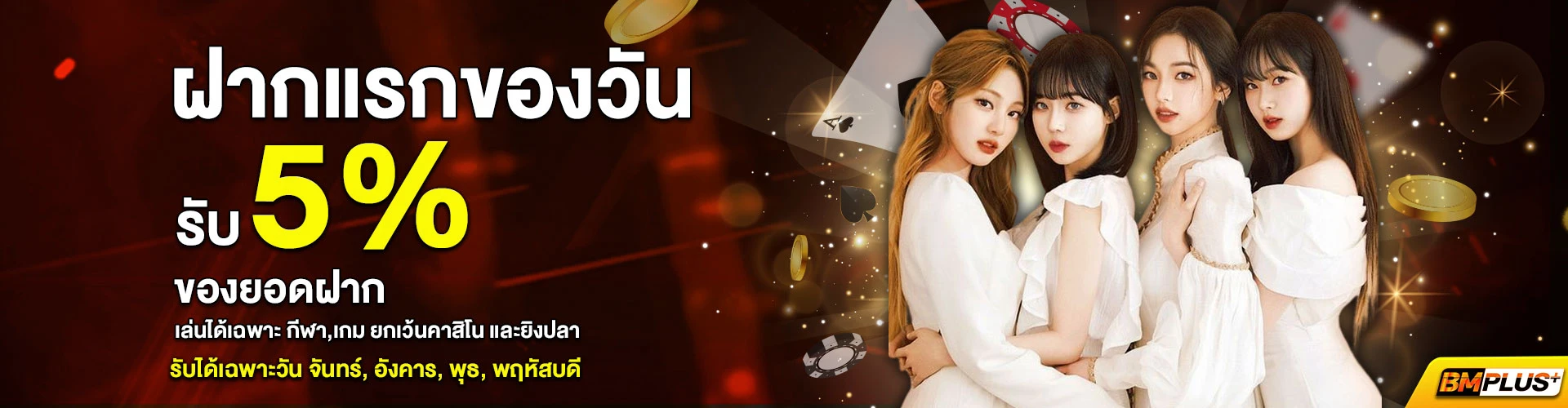 bmสล็อต